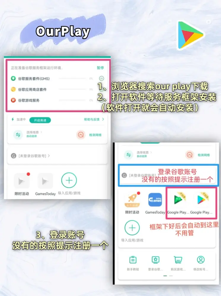 酷游app官网截图1